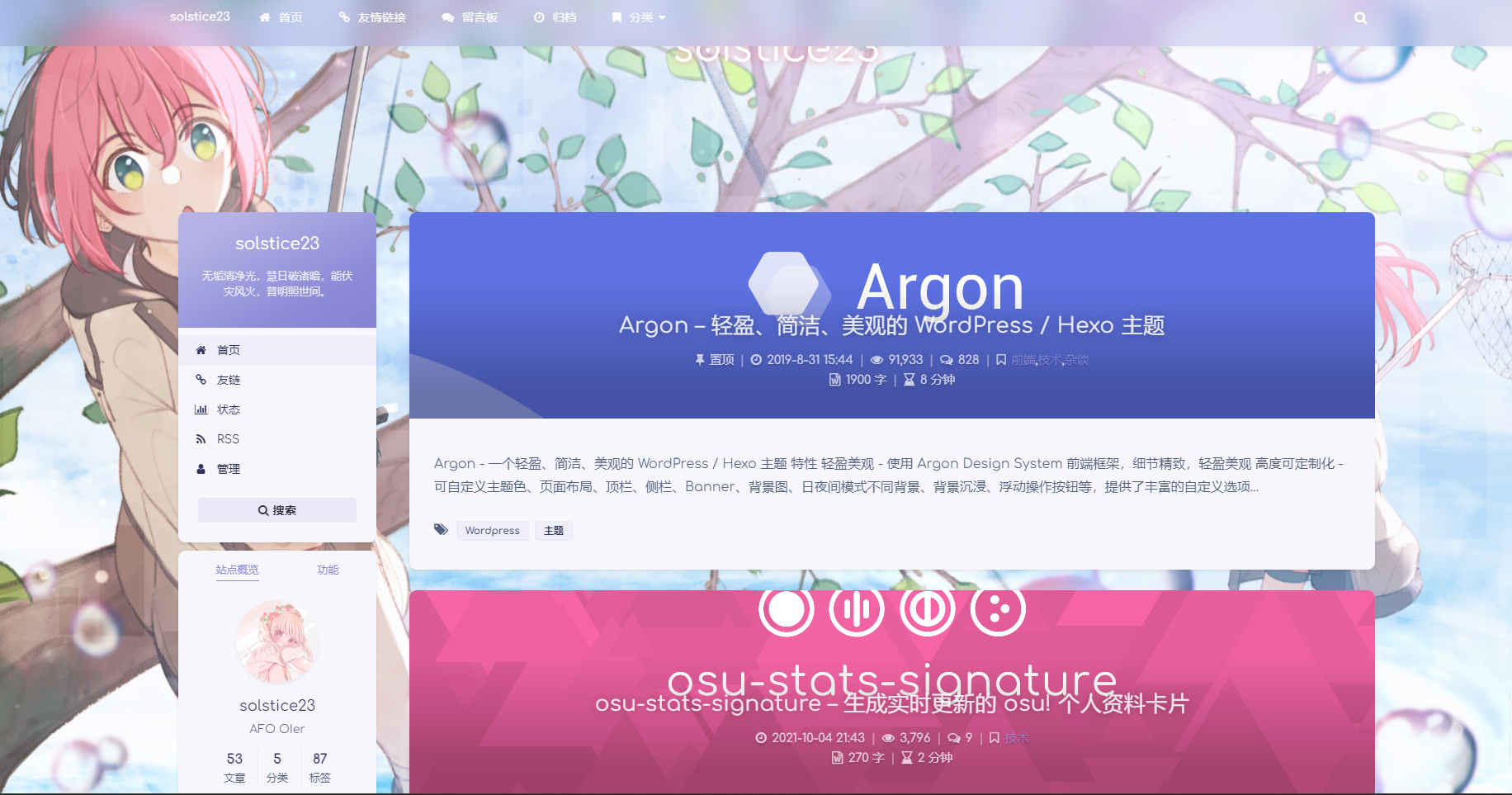 Argon